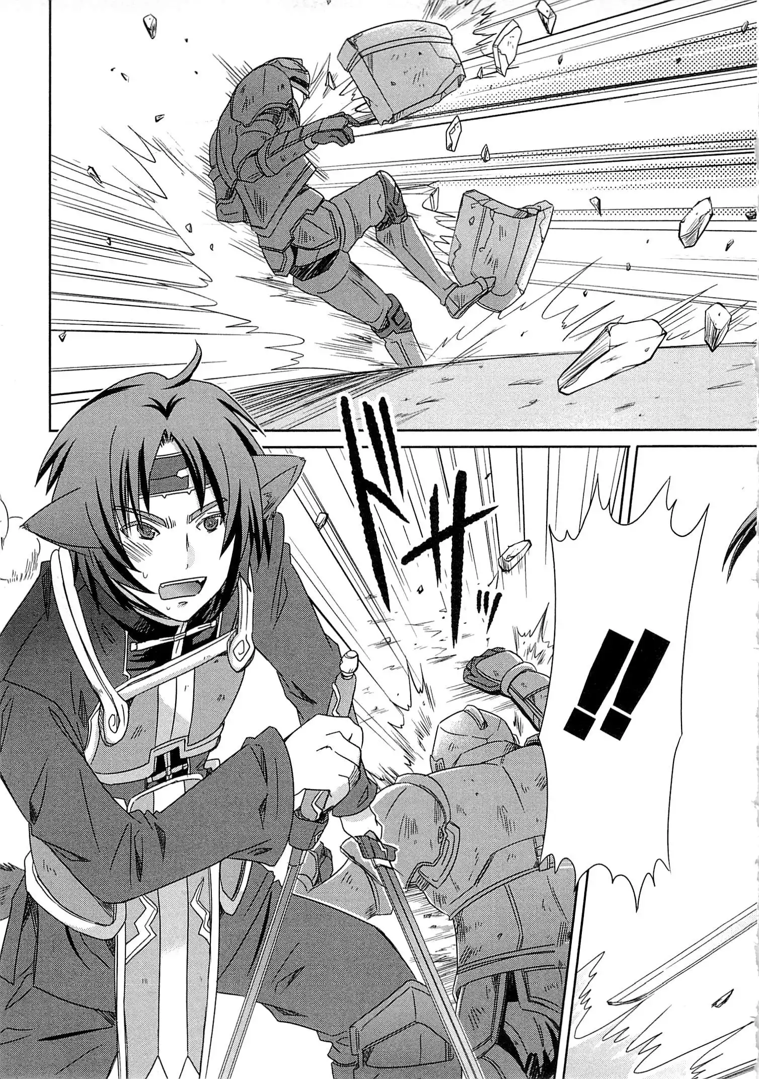 Log Horizon - Honey Moon Logs Chapter 4 31